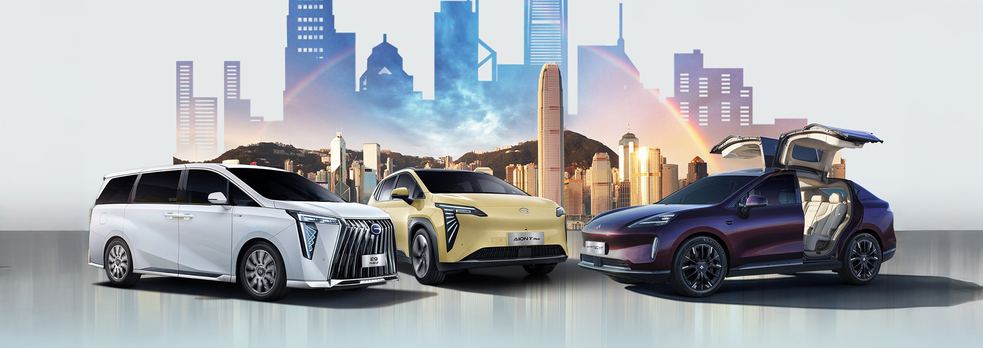 GAC Motor
